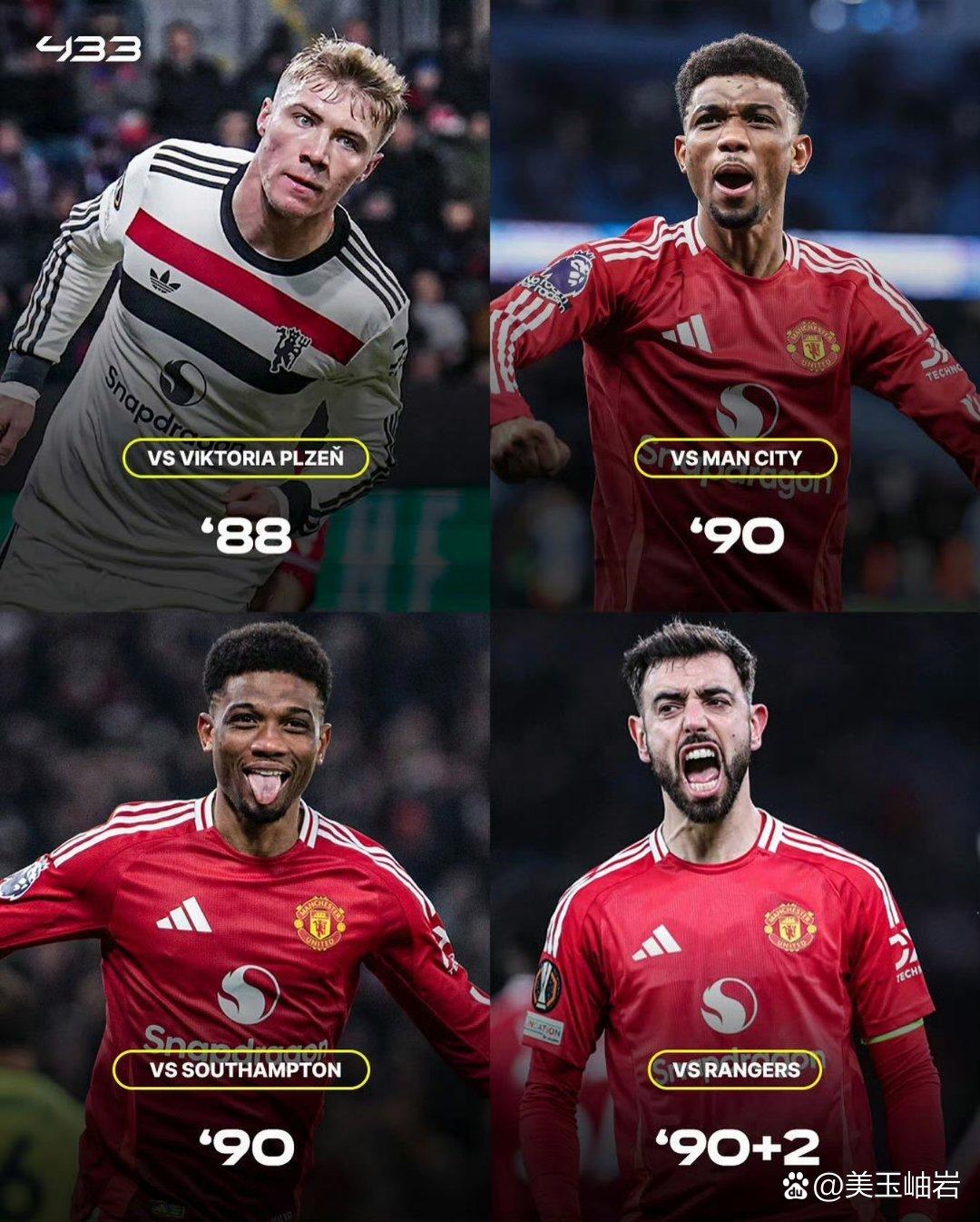 曼联逆袭击败对手晋级形势看好的简单介绍