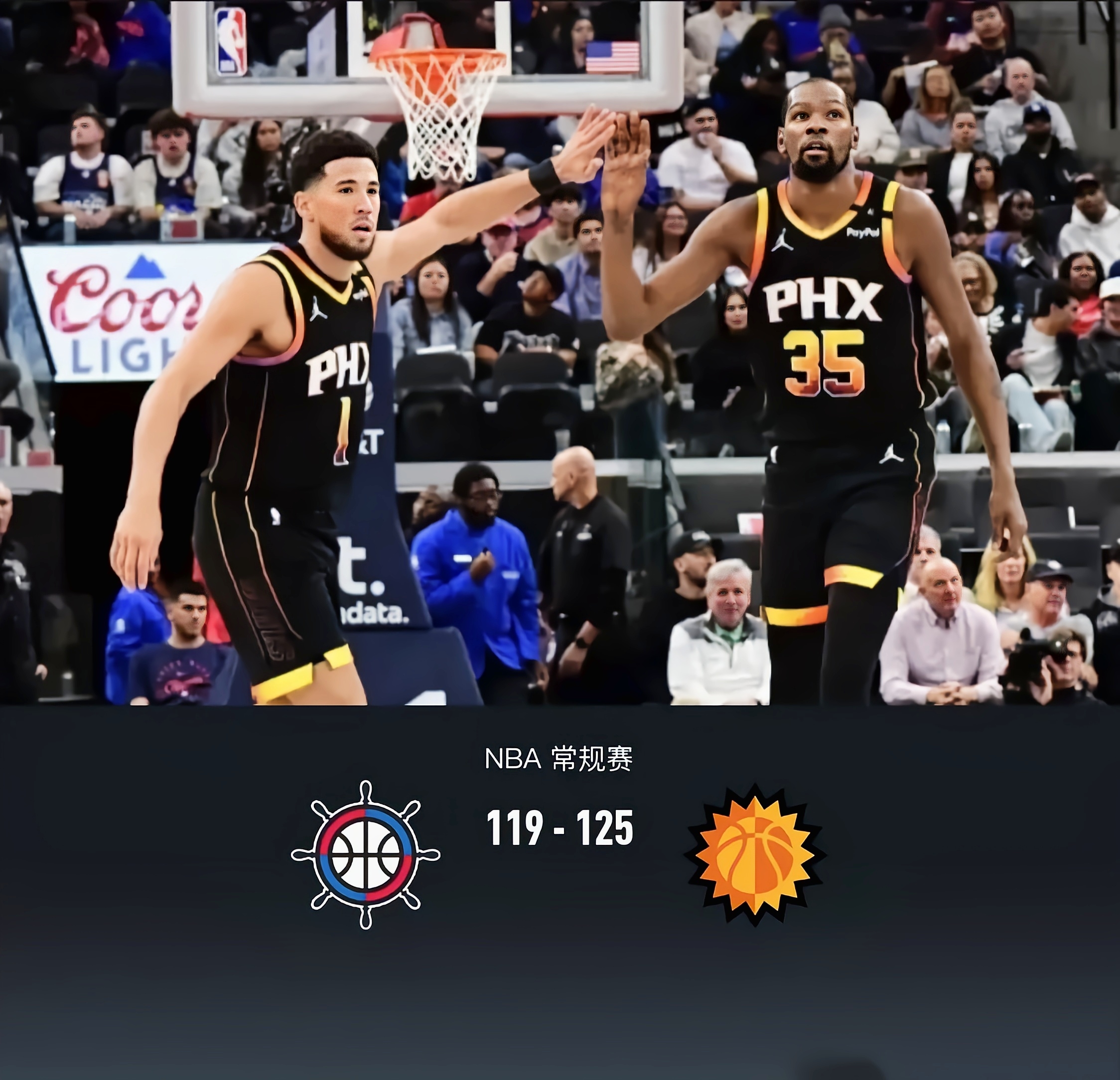 助攻得手，内线高效得分，主队扩大领先的简单介绍