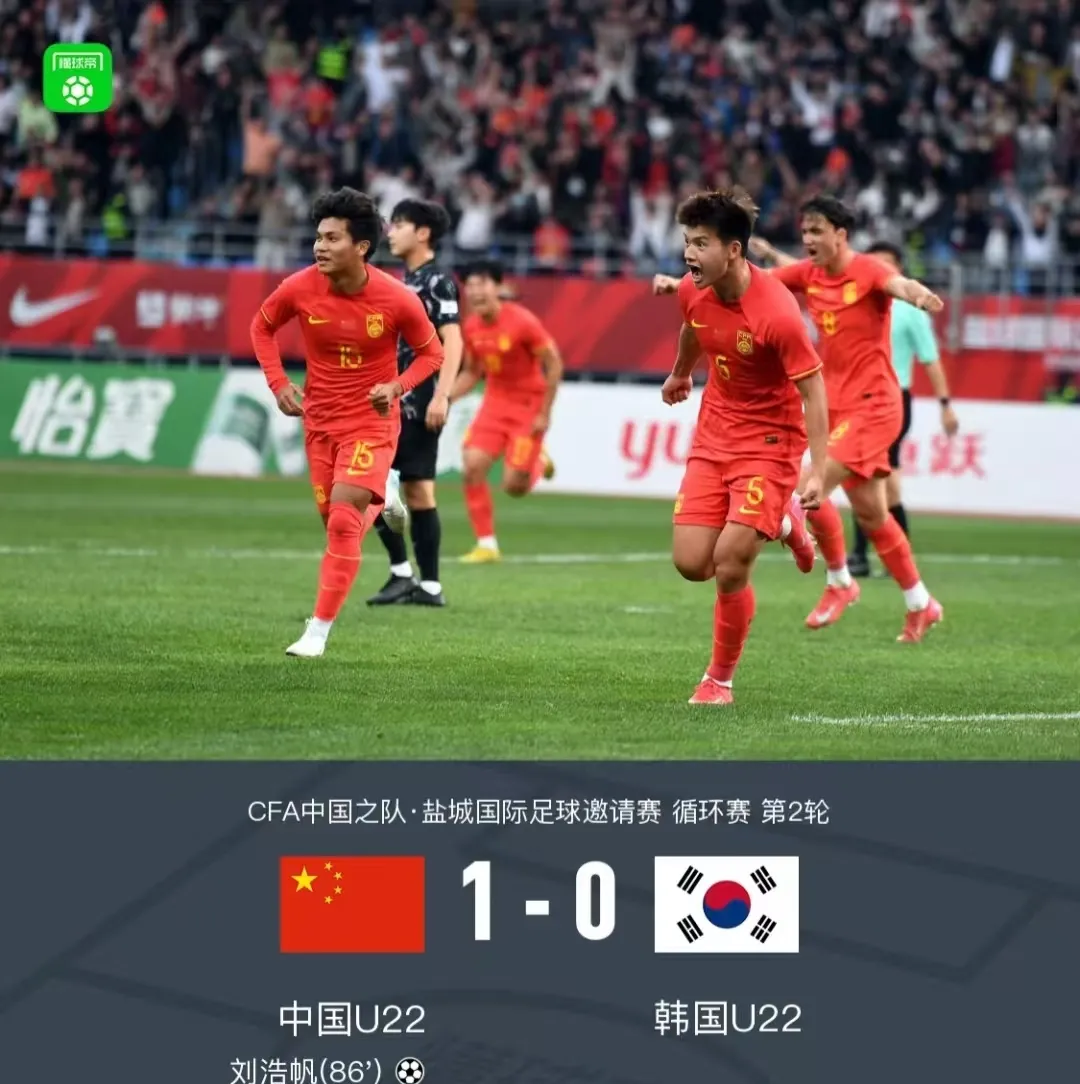 韩国队遗憾告别世界杯征程落幕