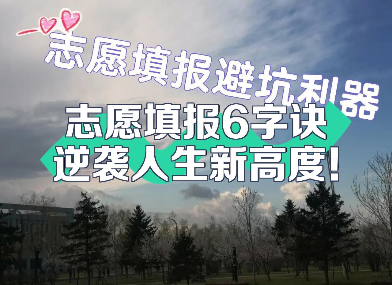 开云-包含黑龙江队胜出关键战役，实现突破逆袭的词条