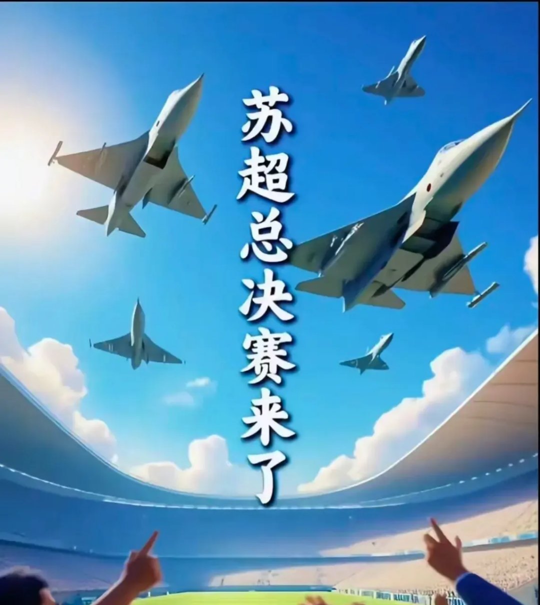 足球热度飙升,网友热议不断的简单介绍 足球热度飙升,网友热议不断的简单介绍