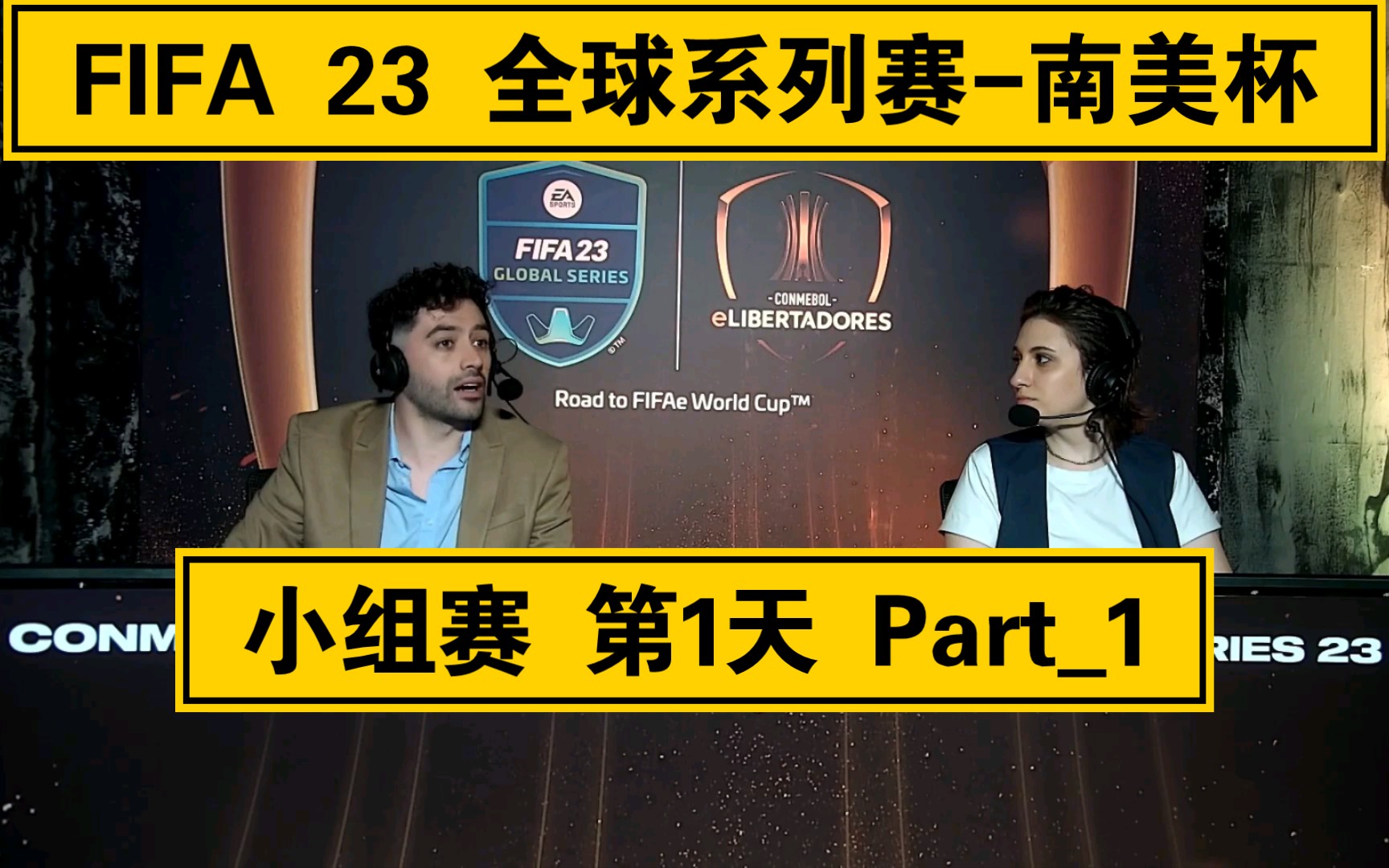 开云-FIFA电竞赛后采访曝光，内幕引发热议的简单介绍