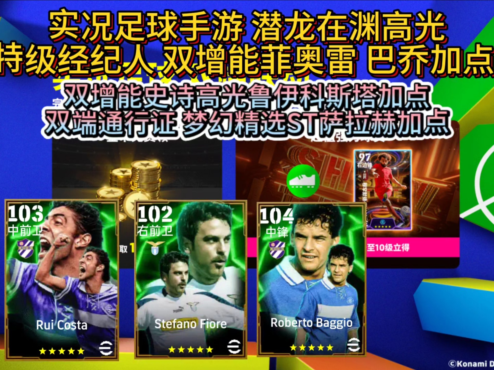 FIFA电竞赛后采访曝光，内幕引发热议的简单介绍