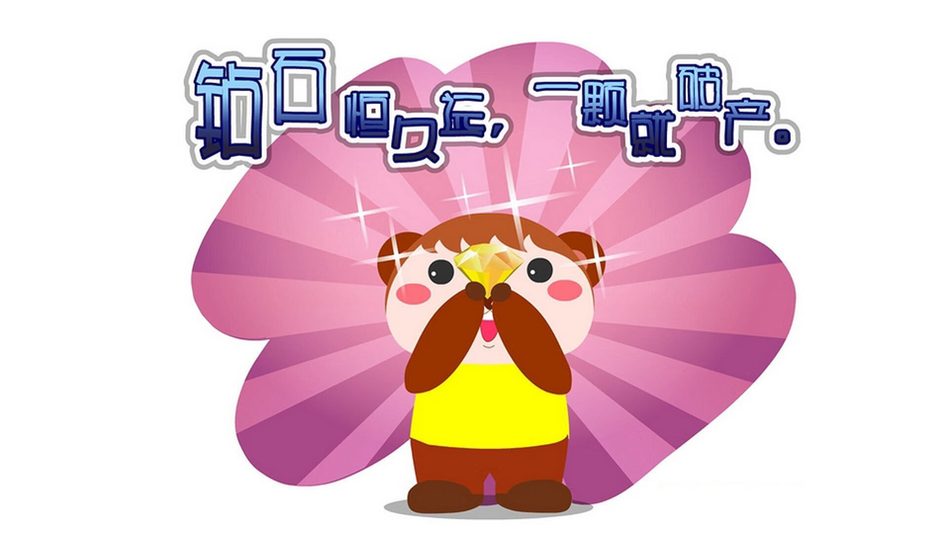 金色战靴撕裂星辰防线，伊拉克如何用意志力斩落山姆大叔