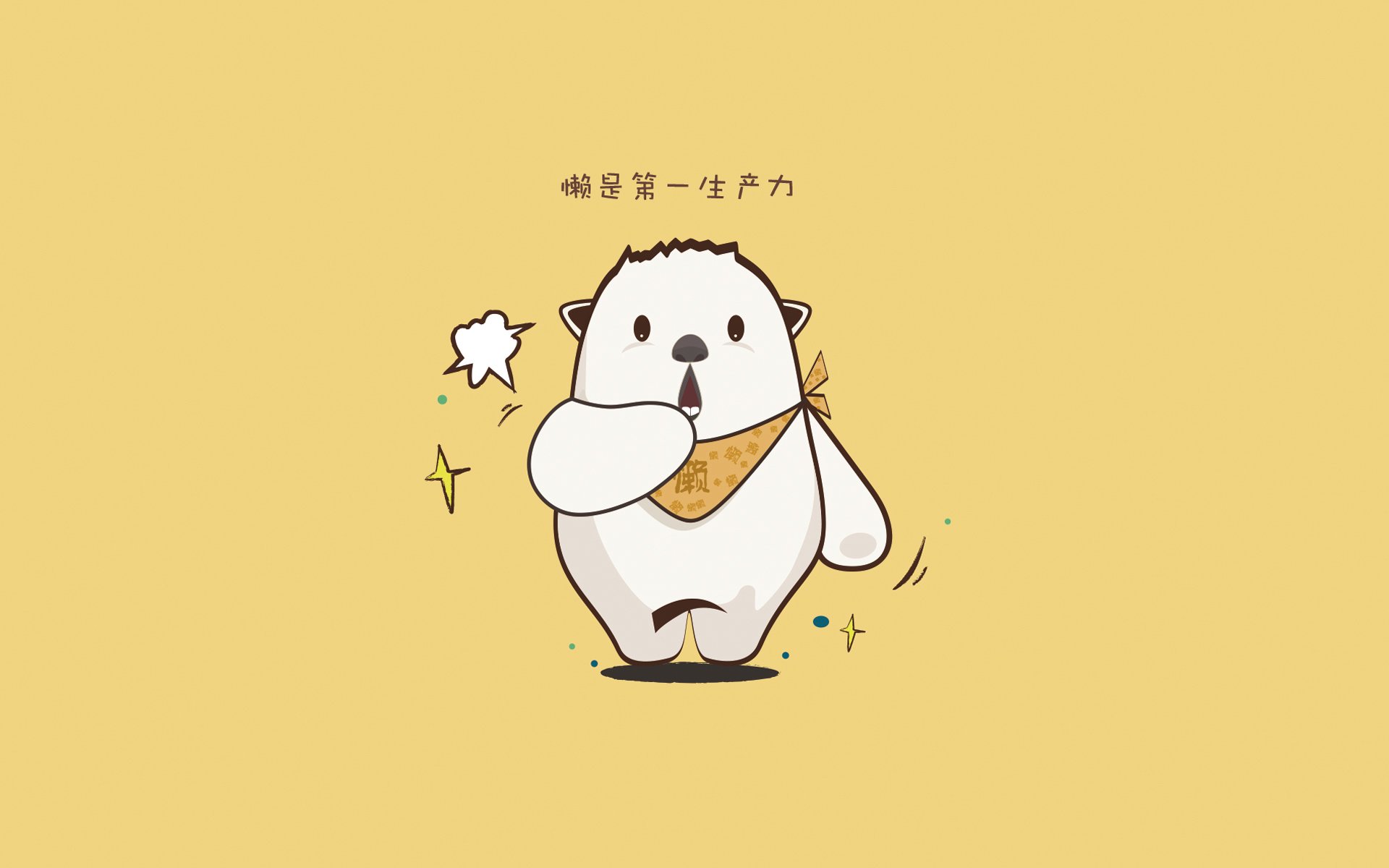 伊拉克闪电战，速胜土耳其引爆世界排名争夺战焦点战