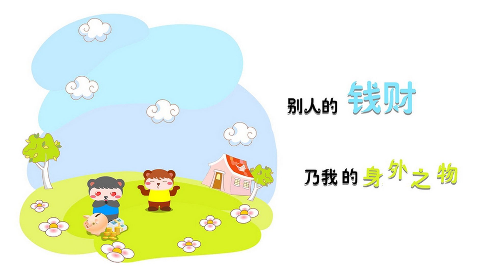 （扩展思维后的选择）
