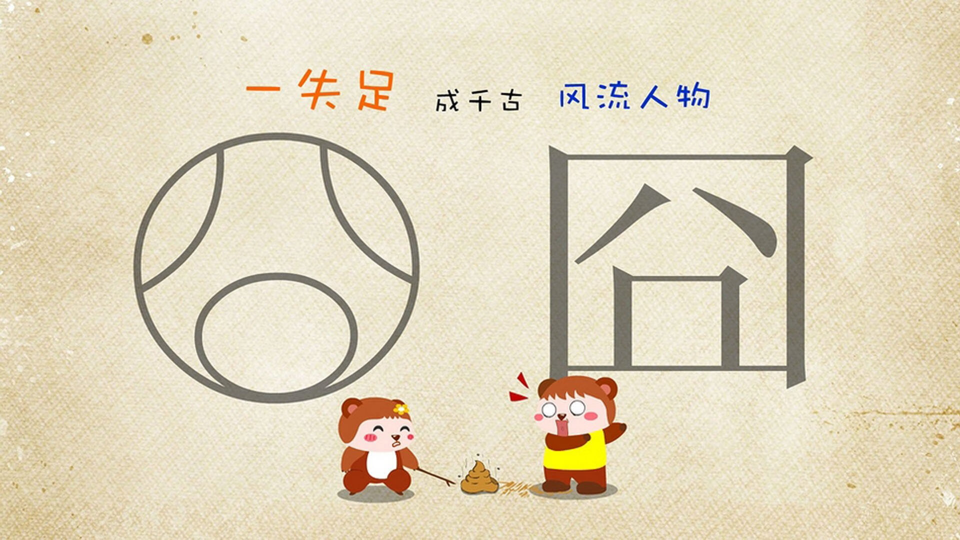开云APP-钢铁巨塔与棋盘上的风暴，阿坎吉一夫当关，克罗地亚以智慧踏平蛮力