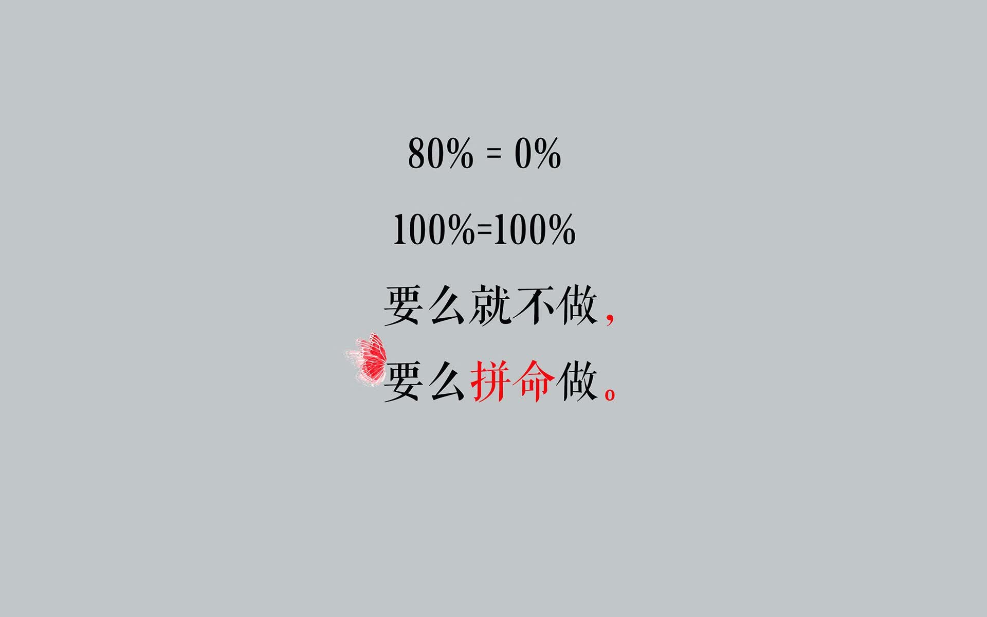 铁幕下的风暴，当恩佐·费尔南德斯把柏林奥林匹克球场变成一个人的战场