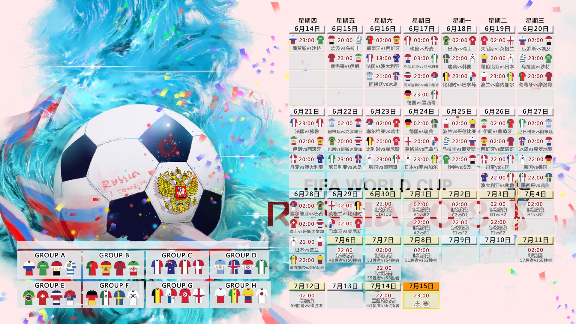 绿茵孤勇,当莫德里奇的唯一战书遇见尼日利亚的青春风暴