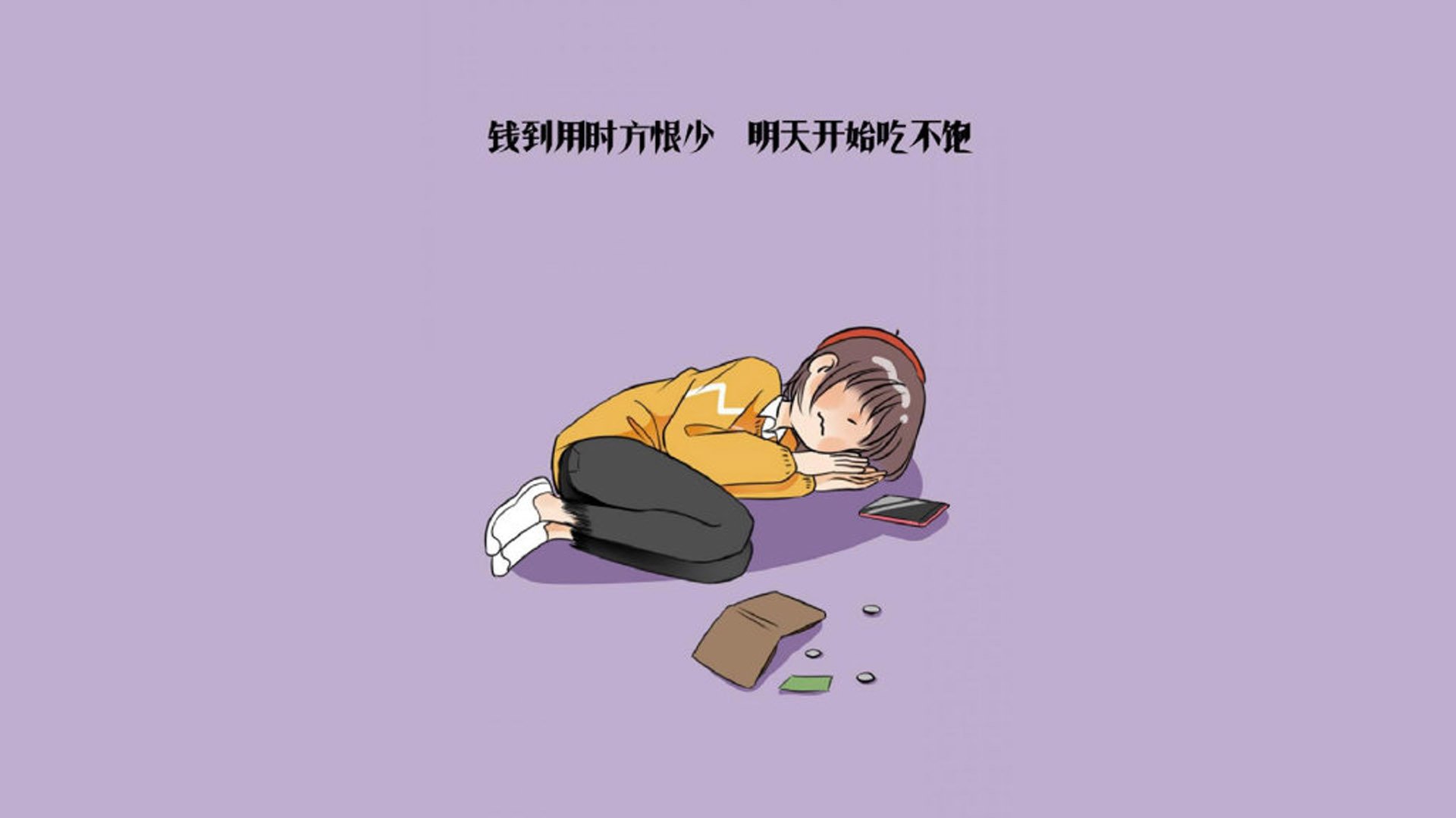 构思（扩展思维）
