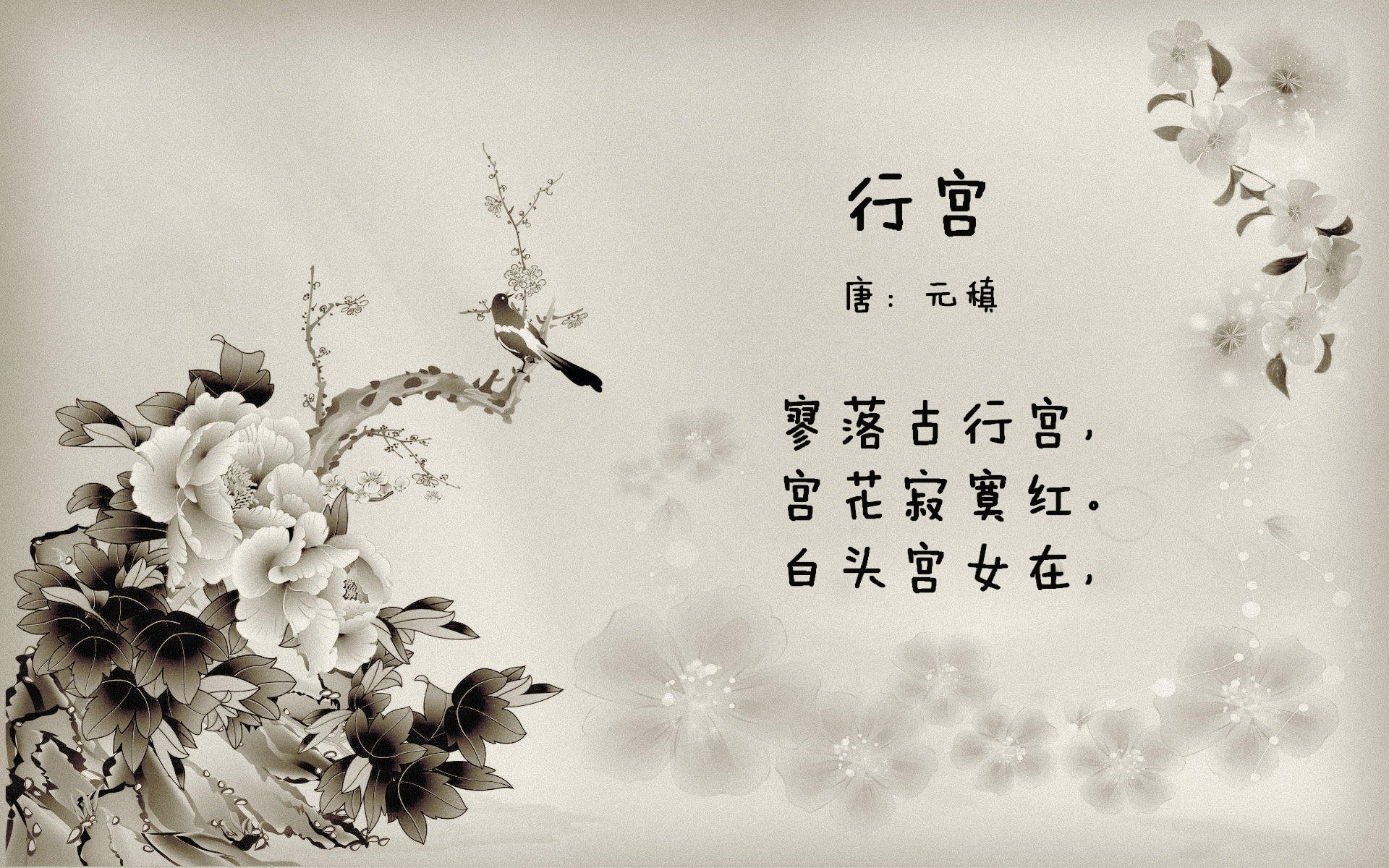 多伦多之夜,当枫叶刺穿航海家的帆,三笘薰用一记弧线改写足球地理